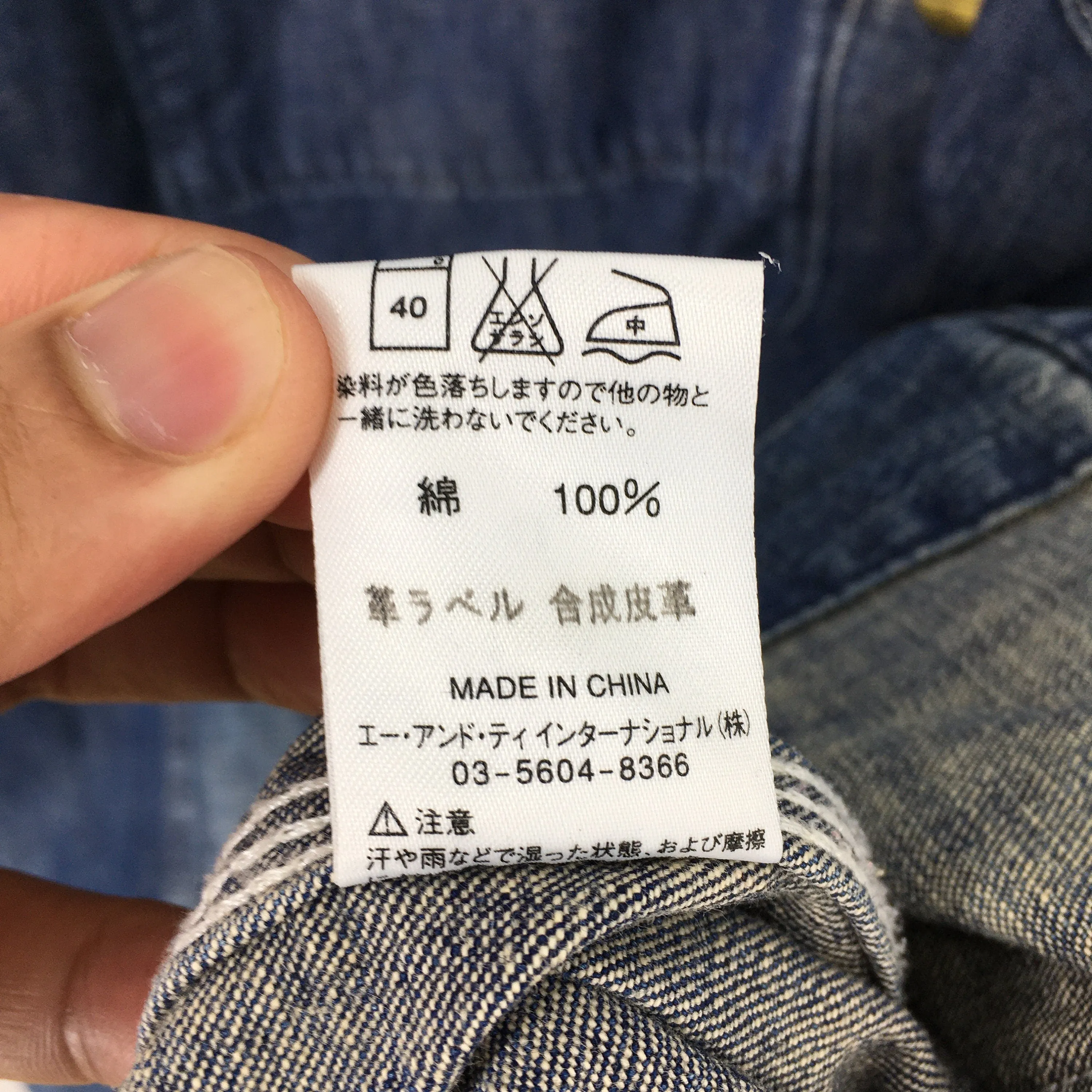 Carhartt Rugged Outdoor Chore Workwear Jacket