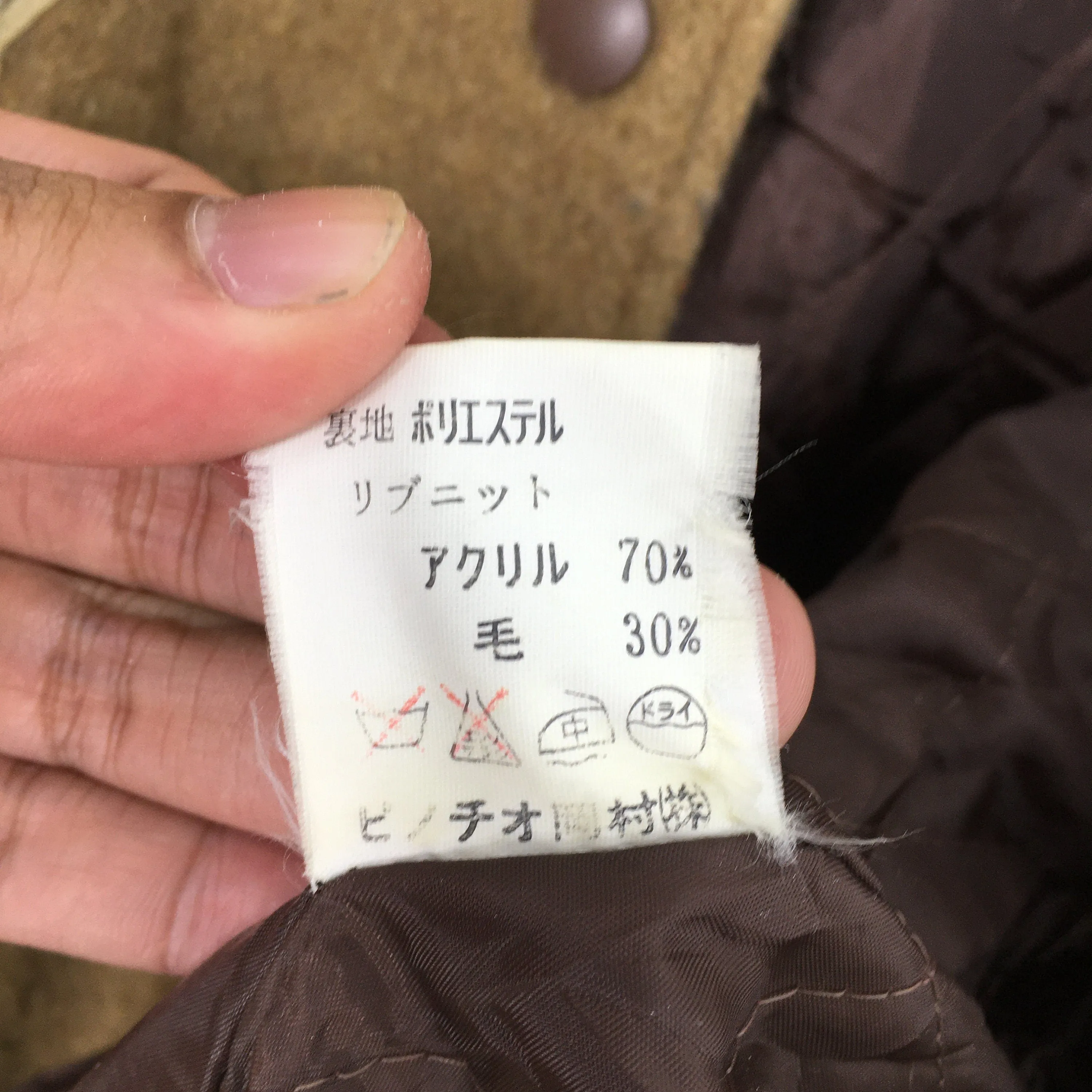 Shu Japanese Streetwear Varsity Wool Stadium Jacket